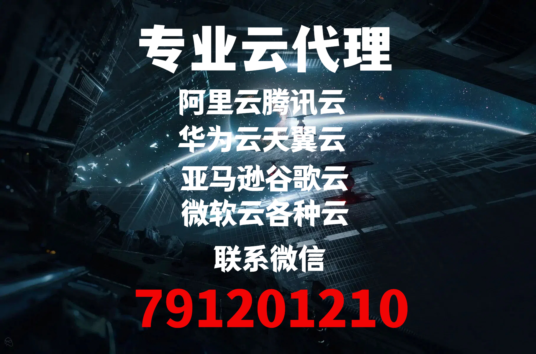 华为云服务器价格表全解析，性价比与优势尽显