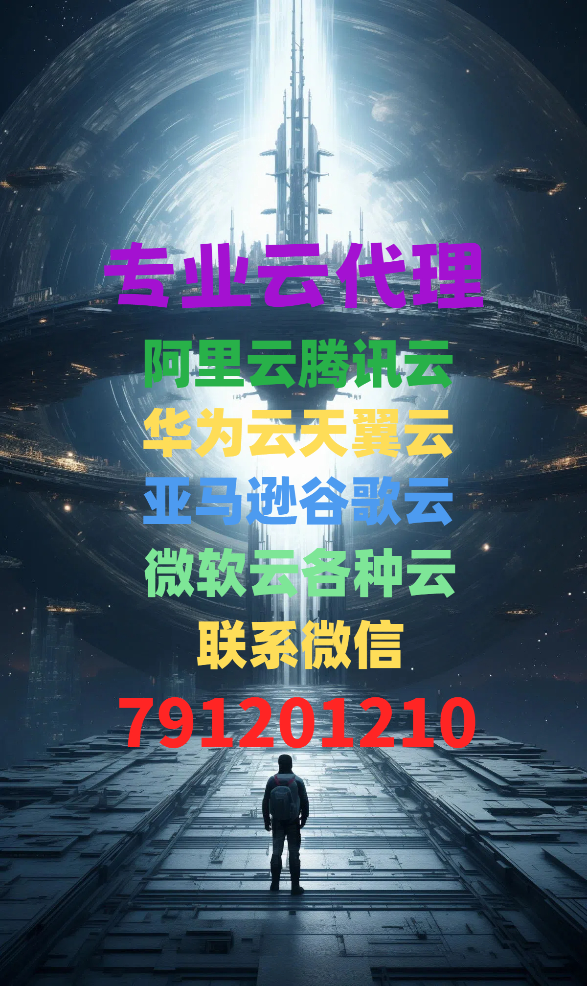 华为云 OBS，数据存储的卓越之选